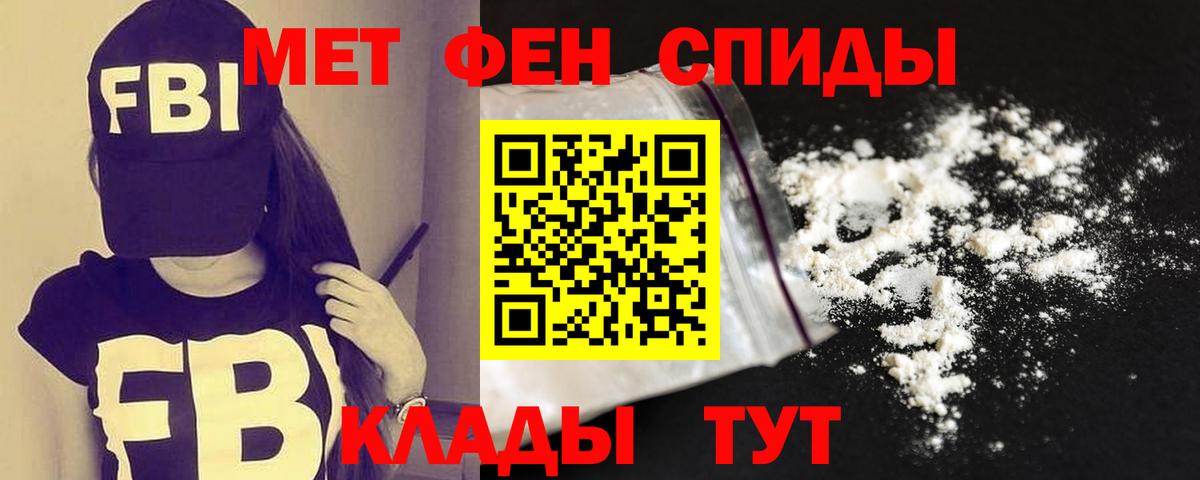 Тутаев  АМФЕТАМИН  Амфетамин  Амфетамин Розовый  Вход с VPN 