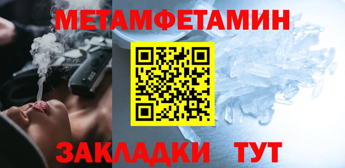 АМФ Premium Тутаев