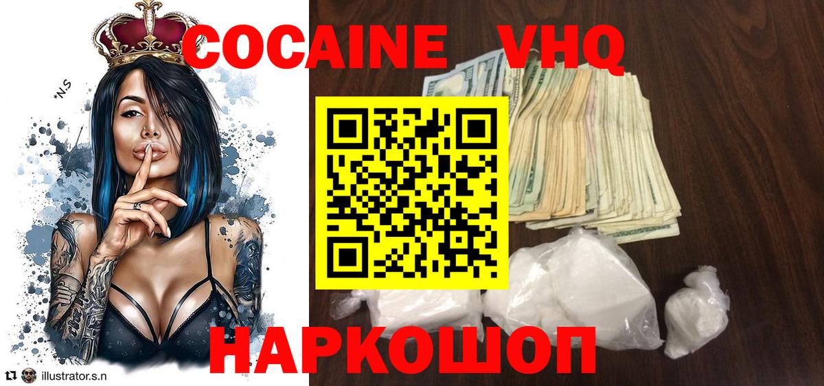 КОКАИН Columbia Тутаев