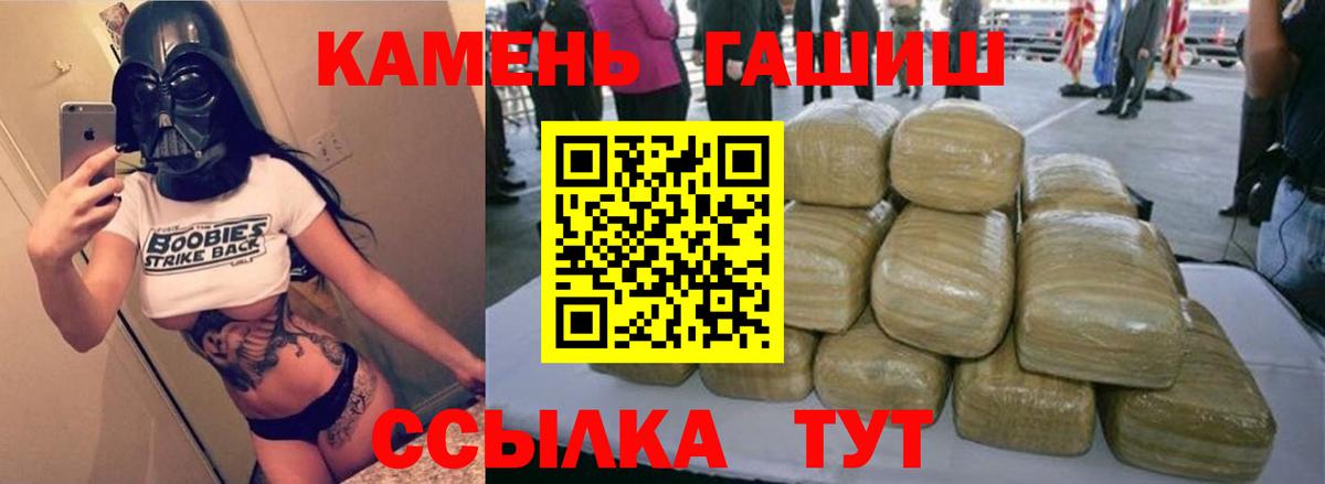 Гашиш ice o lator Тутаев