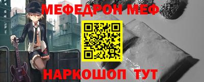 стаф Ипатово