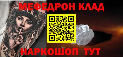 стаф Ипатово