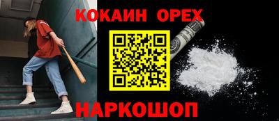 ПСИЛОЦИБИНОВЫЕ ГРИБЫ Изобильный