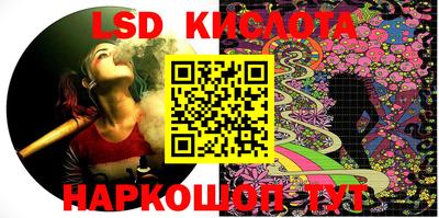стаф Ипатово