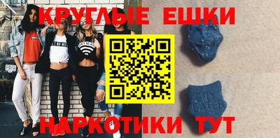 стаф Ипатово