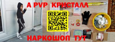 стаф Ипатово