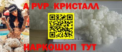 apvp Ирбит