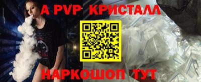 apvp Ирбит