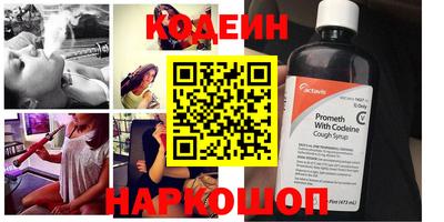 ПСИЛОЦИБИНОВЫЕ ГРИБЫ Изобильный