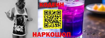 стаф Ипатово