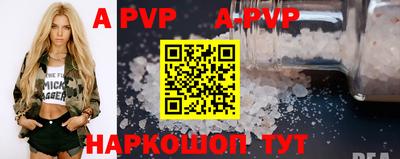 стаф Ипатово