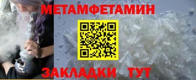 стаф Ипатово