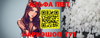 стаф Ипатово