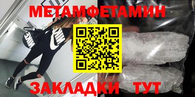 стаф Ипатово