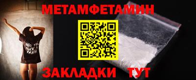 стаф Ипатово