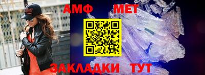 стаф Ипатово