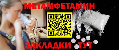 стаф Ипатово