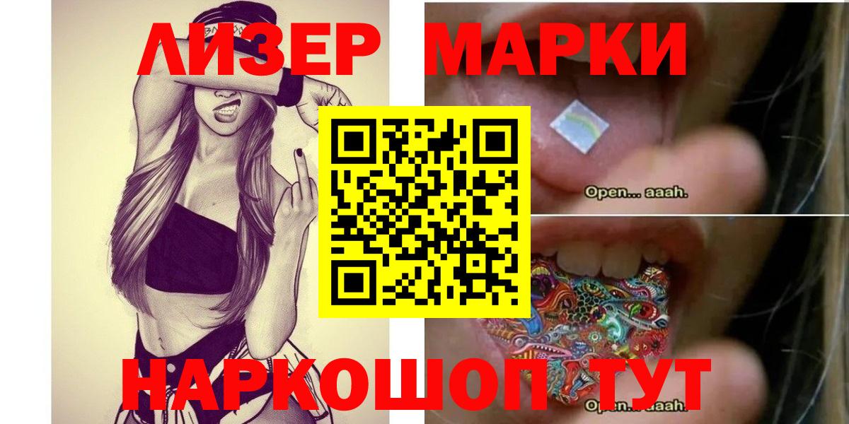 Лсд 25 экстази  LSD-25 экстази кислота  Вход с VPN  Тутаев    вход  ЛСД экстази ecstasy 