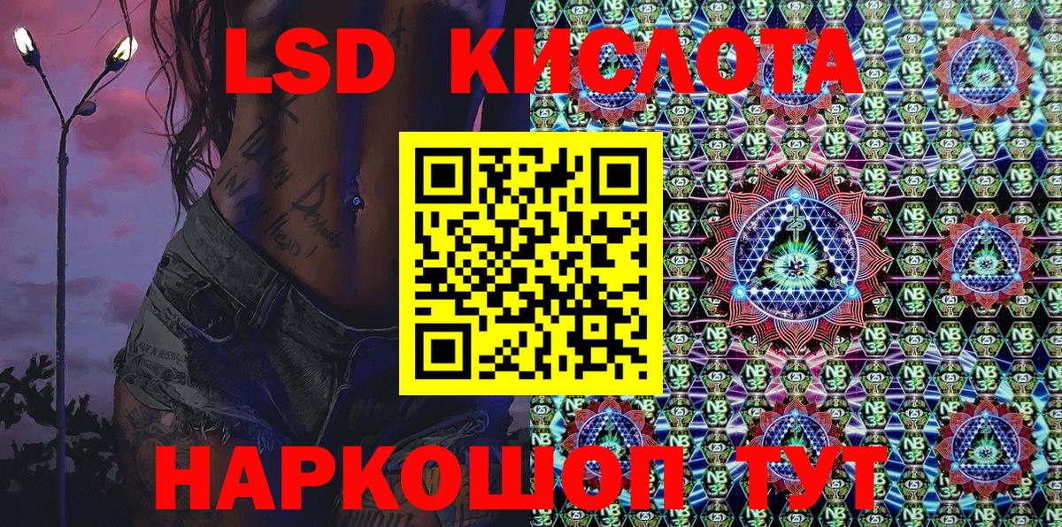Марки 25I-NBOMe 1,8мг Тутаев