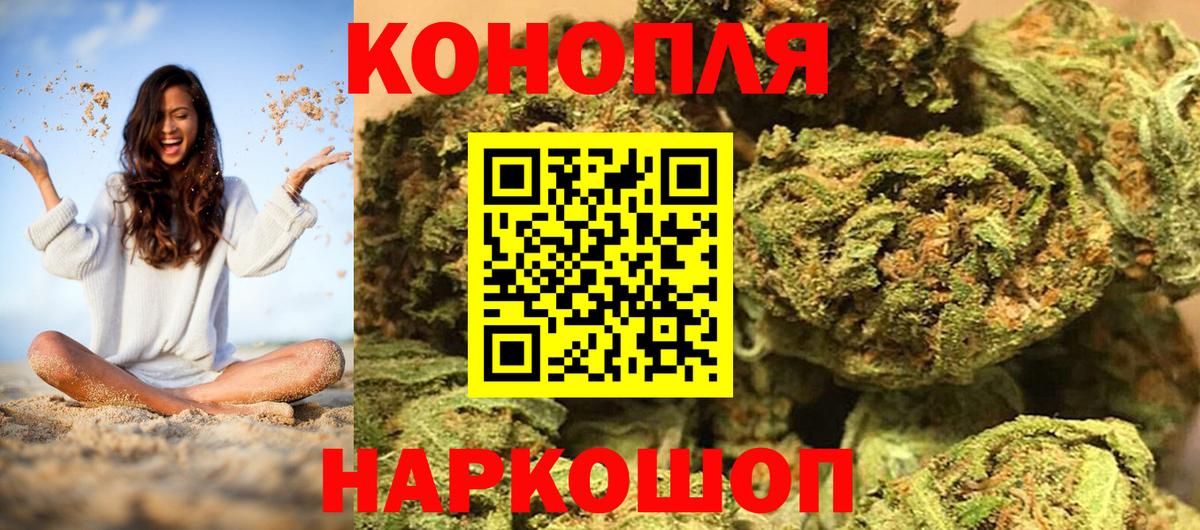 Тутаев  Конопля планчик  Бошки марихуана ГИДРОПОН  Вход с VPN  Бошки марихуана AK-47 